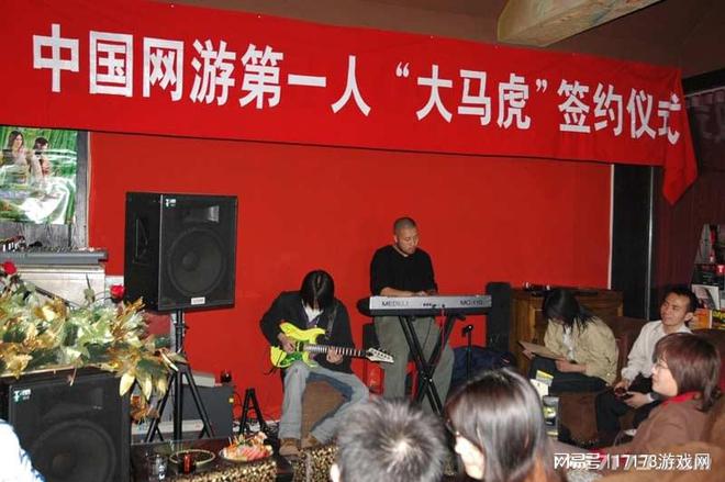 九游娱乐网游时光机：2005网游代言考古这波回忆杀直接杀疯8090(图6)