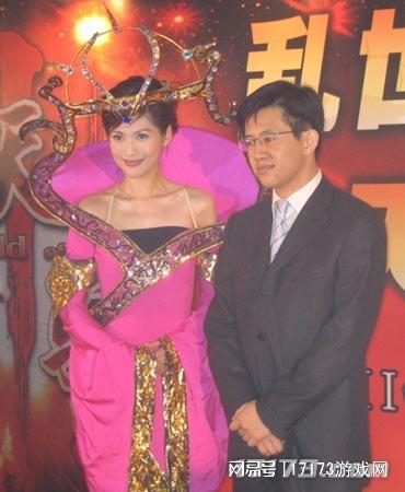 九游娱乐网游时光机：2005网游代言考古这波回忆杀直接杀疯8090(图3)