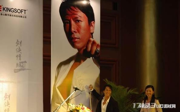 九游娱乐网游时光机：2005网游代言考古这波回忆杀直接杀疯8090(图25)