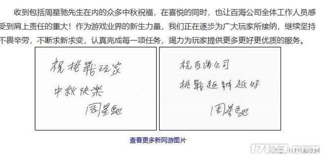 九游娱乐网游时光机：2005网游代言考古这波回忆杀直接杀疯8090(图33)