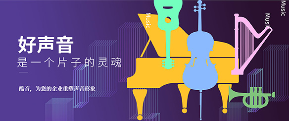 影视配音的分九游娱乐类(图1)