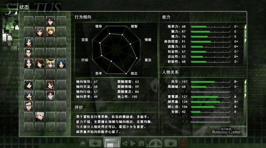 国产科幻悬疑AVG《神罪降临》7月九游娱乐17日即将发售！全中文配音试玩版已开(图5)