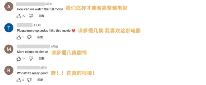 短剧出海成新风口从零起步一年能淘九游娱乐多少金？(图4)