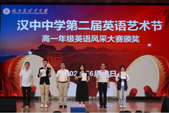 汉中中学举办九游娱乐第二届校园英语艺术节(图2)