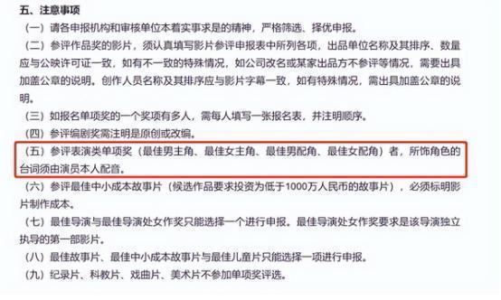 回顾：9位“哑巴九游娱乐”演员演戏全靠配音对嘴甚至有人从未用原声？(图2)