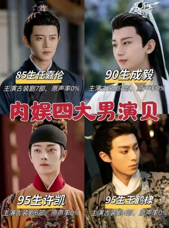回顾：9位“哑巴九游娱乐”演员演戏全靠配音对嘴甚至有人从未用原声？(图6)