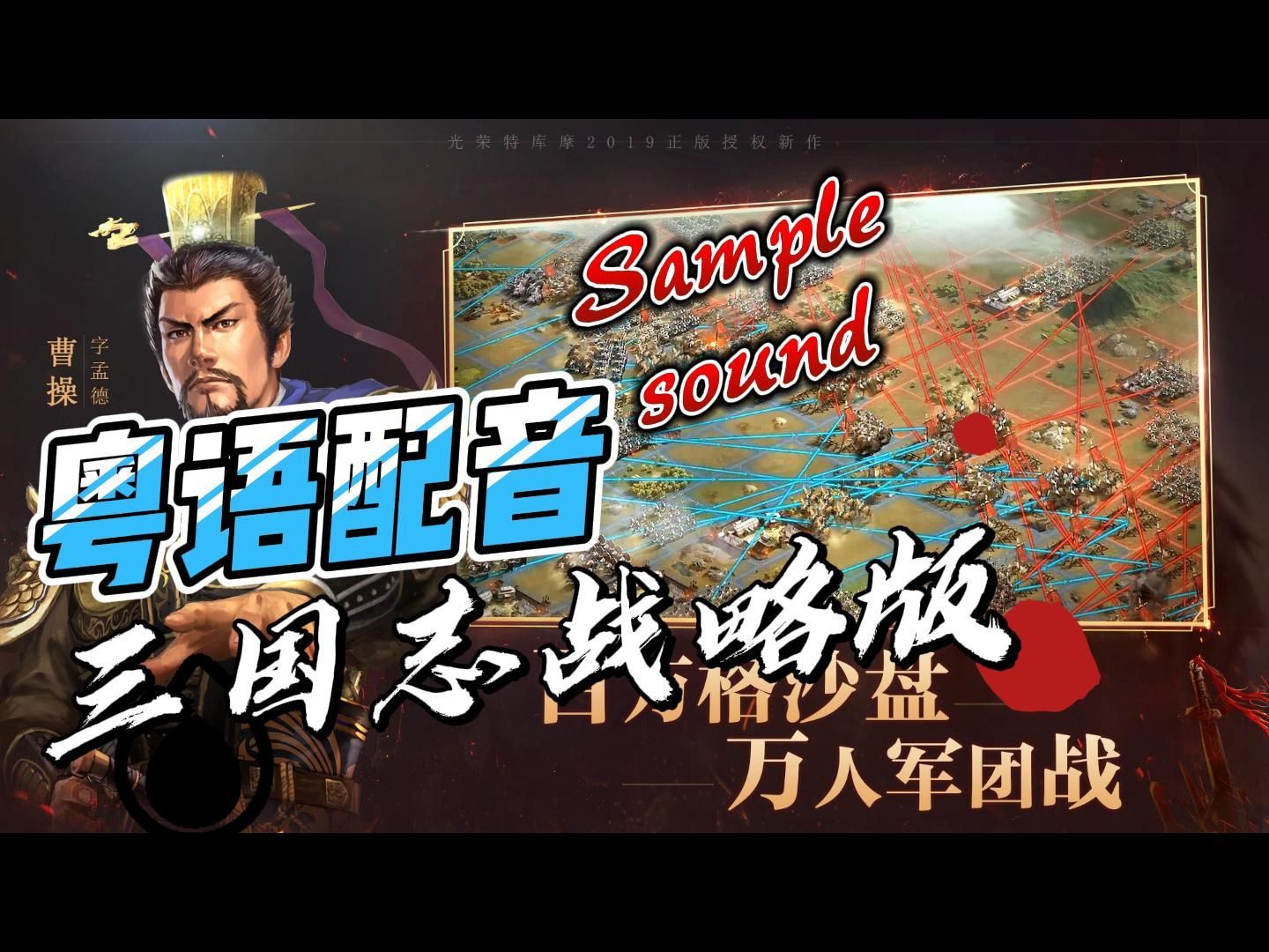 游戏配音：演绎精彩为游戏叙事注入九游娱乐灵魂(图3)