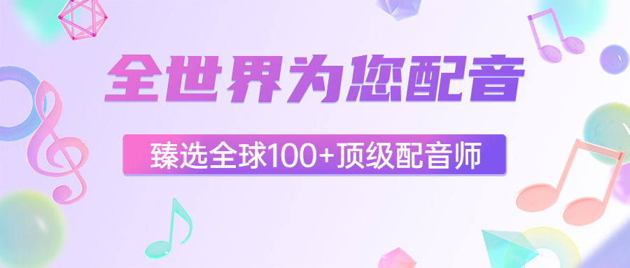 原神全角九游娱乐色配音表(图1)