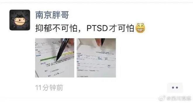 见义勇为的“南京胖哥”喜得二胎九游娱乐！大女儿“奶糖”出生仅21天离世(图5)