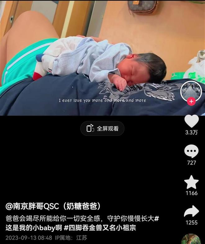 见义勇为的“南京胖哥”喜得二胎九游娱乐！大女儿“奶糖”出生仅21天离世(图4)