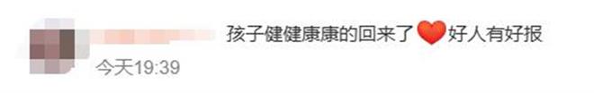 见义勇为的“南京胖哥”喜得二胎九游娱乐！大女儿“奶糖”出生仅21天离世(图7)