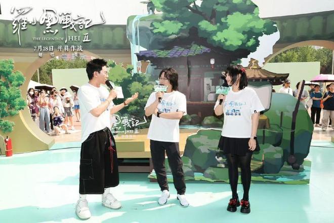 九游娱乐《罗小黑战记2》首映 新老朋友热血开战(图4)