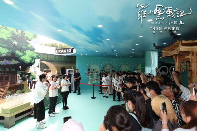 暑期合家欢首选！电影《罗小黑战记2》北京首映礼掀夏日热潮九游娱乐(图4)