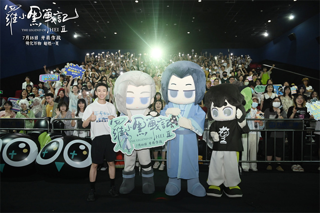 用音效打造沉浸世界！《罗小黑战记九游娱乐2》声音特辑(图1)