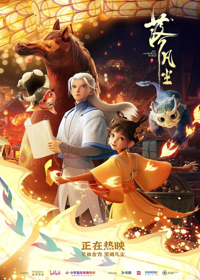 九游娱乐淘气电影日爆 赵丽颖配音《幽灵公主》！陈思诚张小斐《恶意》定档(图3)