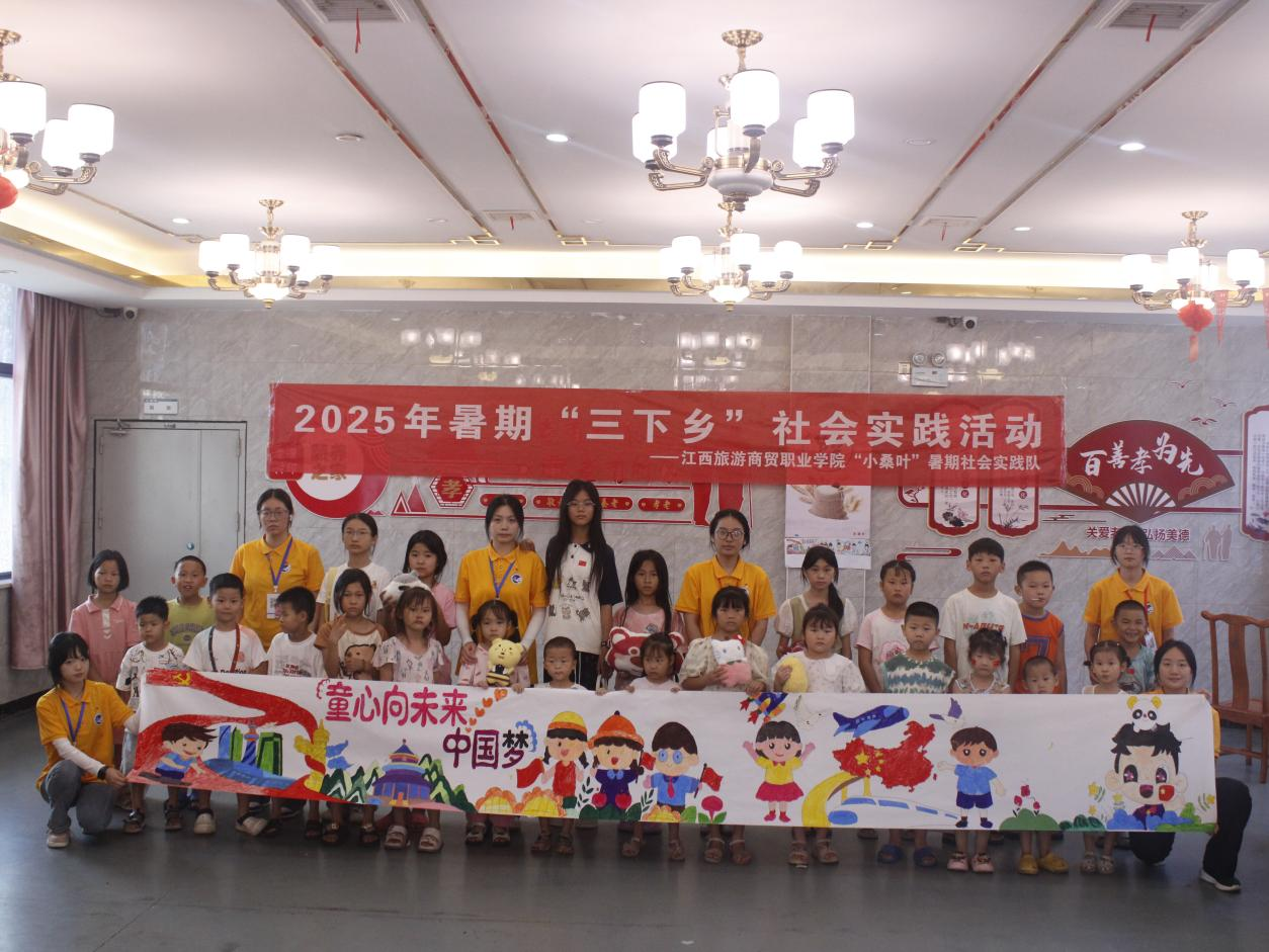 江西旅游商贸职业学院：专业赋能实践 “小桑叶”情邻龙潭九游娱乐(图1)