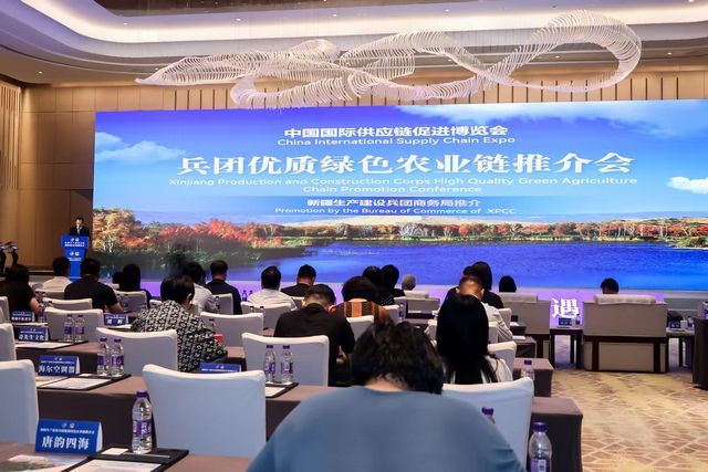 【链博会智造九游娱乐观察】兵团绿色农业链创意足招商签约达成1787亿(图2)