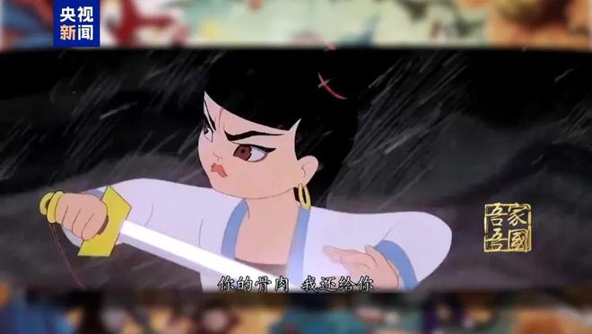 九游娱乐哪吒这一经典镜头由他设计完成→(图1)