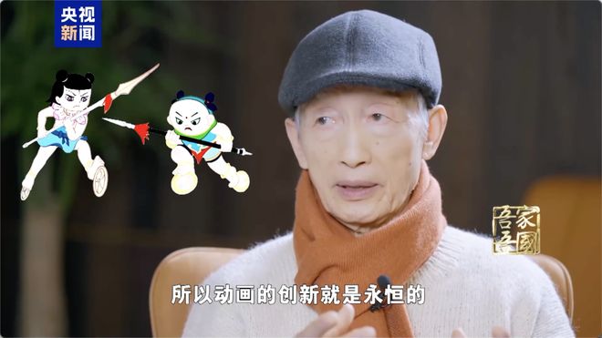 九游娱乐哪吒这一经典镜头由他设计完成→(图2)