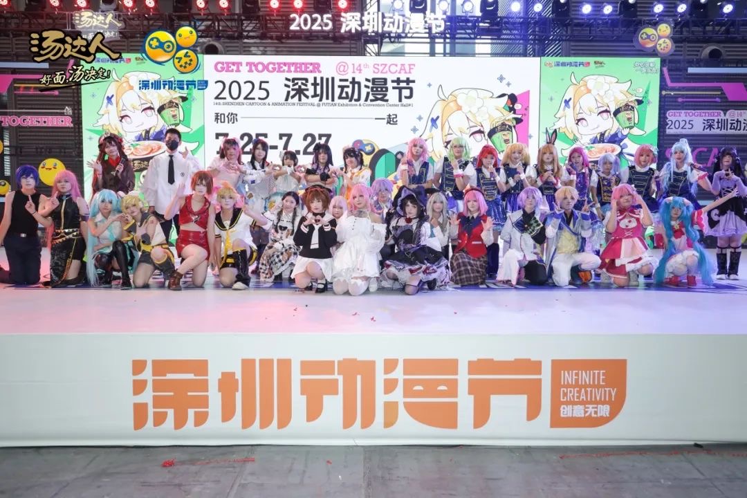 为何广东动漫如此“上头”？细九游娱乐数深圳动漫节这些看点(图1)