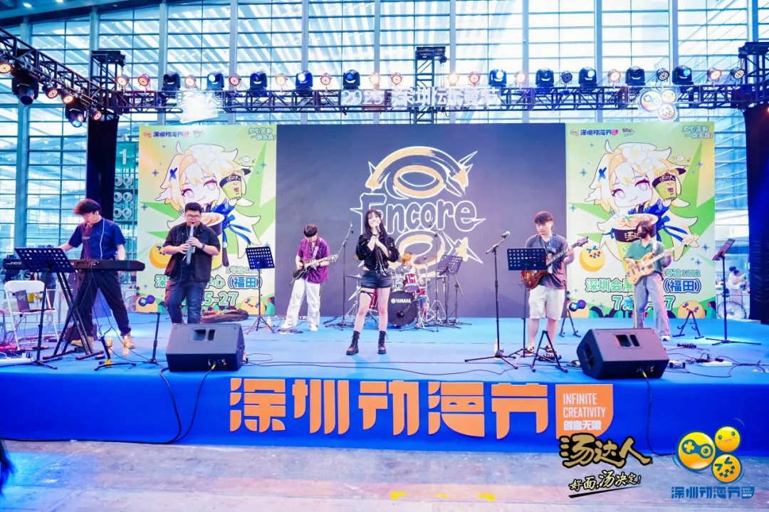 为何广东动漫如此“上头”？细九游娱乐数深圳动漫节这些看点(图2)