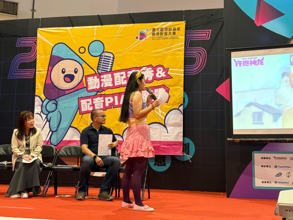 大陆动漫亮相台北漫画博览会 两岸青年同“声”共演九游娱乐(图1)