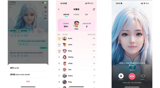 2025六级口语四级口语练app九游娱乐软件Top5爆款学习工具推荐(图2)