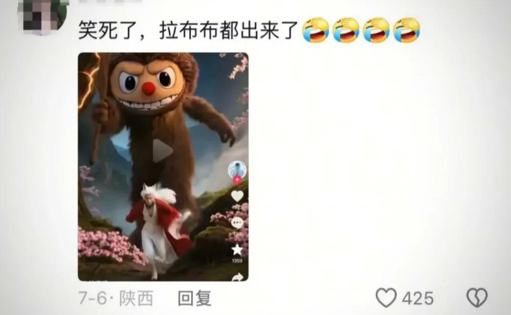 九游娱乐一夜爆火的 AI “电子榨菜”让同行无地自容(图4)