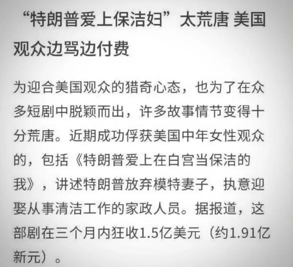 九游娱乐一夜爆火的 AI “电子榨菜”让同行无地自容(图7)