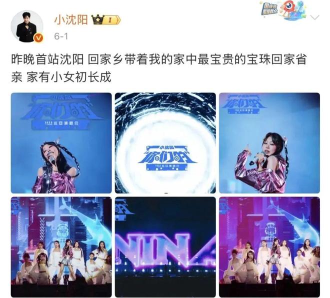 星二九游娱乐代扎堆娱乐圈拼好爹(图8)