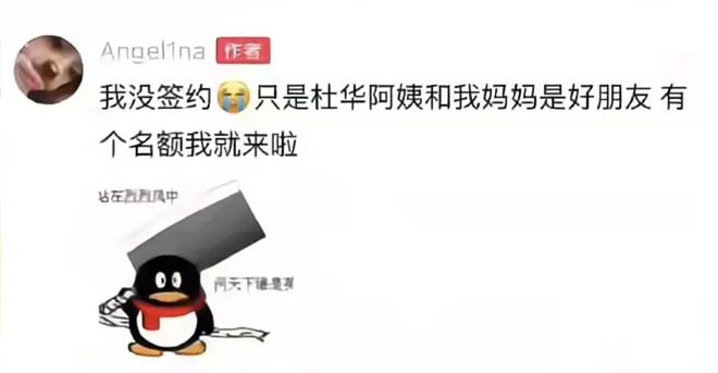 星二九游娱乐代扎堆娱乐圈拼好爹(图9)