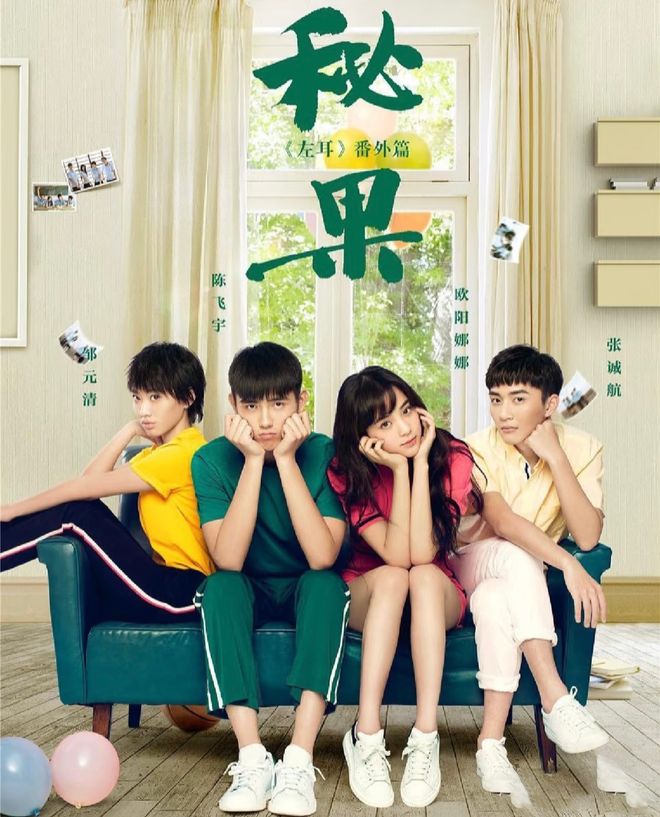 星二九游娱乐代扎堆娱乐圈拼好爹(图10)