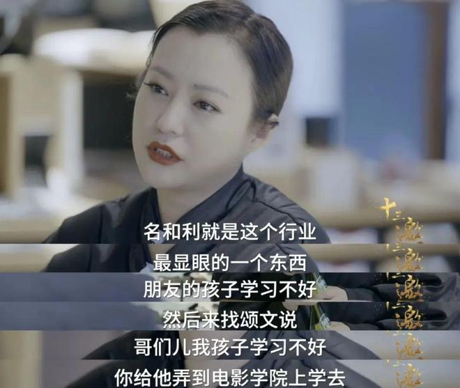 星二九游娱乐代扎堆娱乐圈拼好爹(图13)