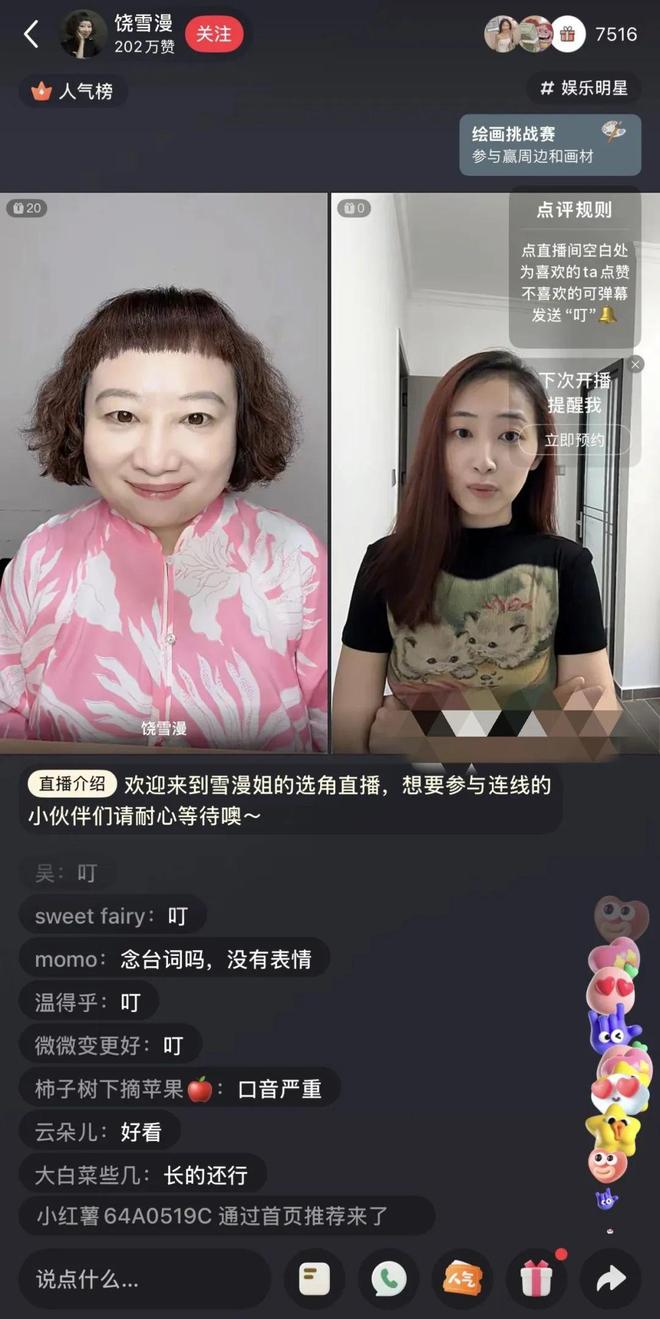 星二九游娱乐代扎堆娱乐圈拼好爹(图15)