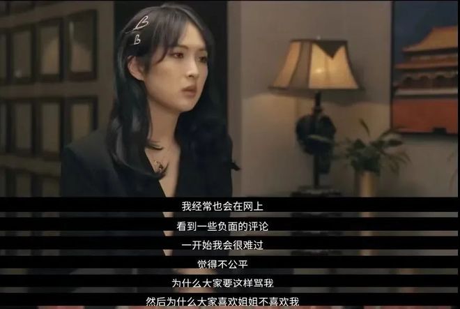 星二九游娱乐代扎堆娱乐圈拼好爹(图20)