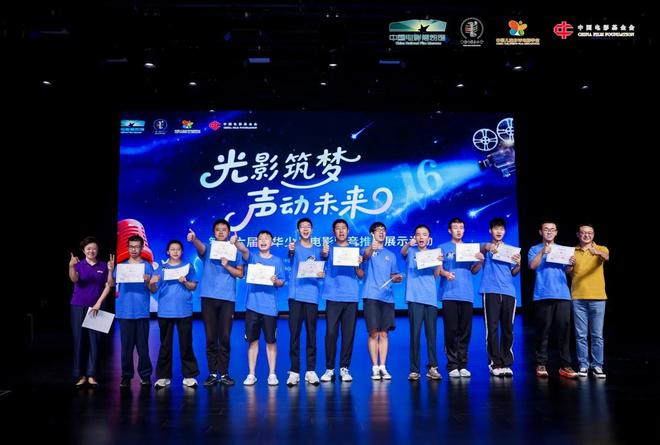 九游娱乐第十六届中华少儿电影配音推广展示活动浙江复选圆满落幕(图3)
