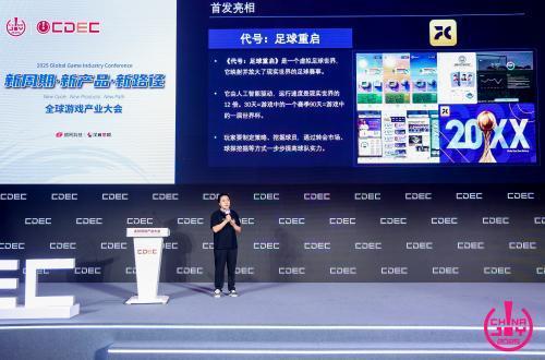 儒意景九游娱乐秀的“生态森林”解码IP协同与全球化布局的增长密码(图1)