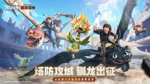 儒意景九游娱乐秀的“生态森林”解码IP协同与全球化布局的增长密码(图5)