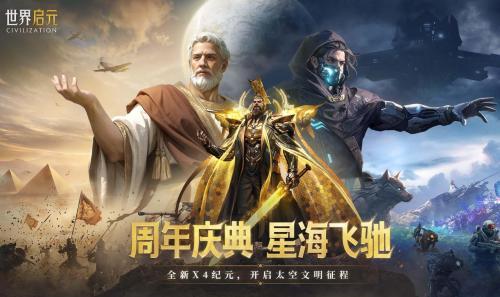 儒意景九游娱乐秀的“生态森林”解码IP协同与全球化布局的增长密码(图3)