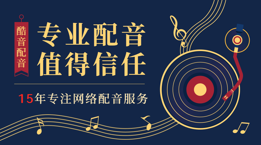 九游娱乐黄莺配音的游戏角色（黄莺配音的游戏角色有哪些）(图1)