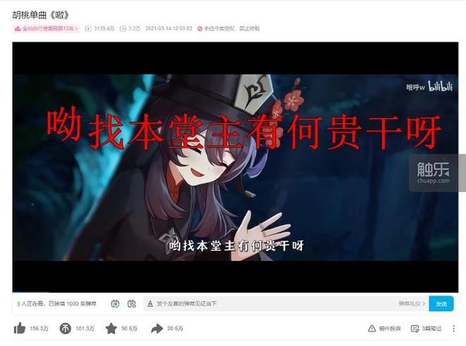 触乐夜话：闲聊游戏配音九游娱乐(图1)