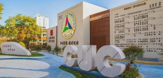 九游娱乐【紧急提醒】这14所本科高校数字媒体艺术专业扩招！限时报名！(图2)