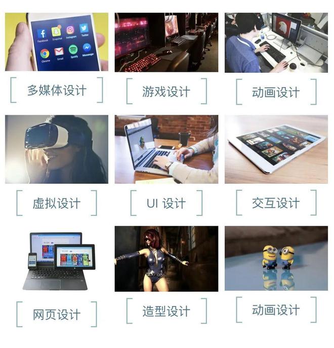 九游娱乐【紧急提醒】这14所本科高校数字媒体艺术专业扩招！限时报名！(图1)