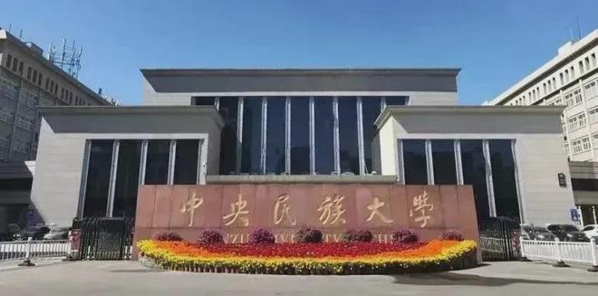 九游娱乐【紧急提醒】这14所本科高校数字媒体艺术专业扩招！限时报名！(图3)