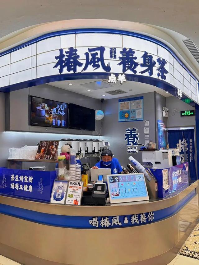 九游娱乐这个夏天来上海从网红奶茶到苏浙餐馆上海银行办“食”事促消费(图1)
