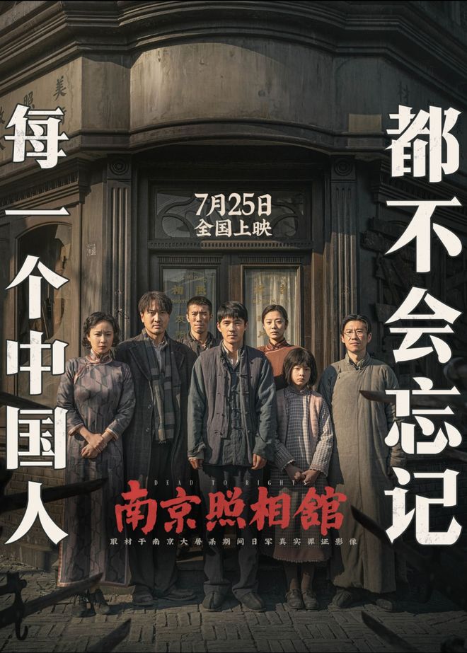 九游娱乐热搜第一！哪吒来了！(图10)