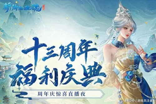电影推荐：番剧推荐国风电影有哪些（国风动漫2021）九游娱乐(图1)