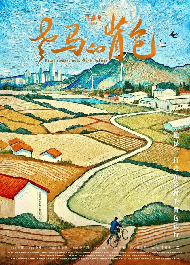 九游娱乐《东极岛》等12部新片本周上映(图8)