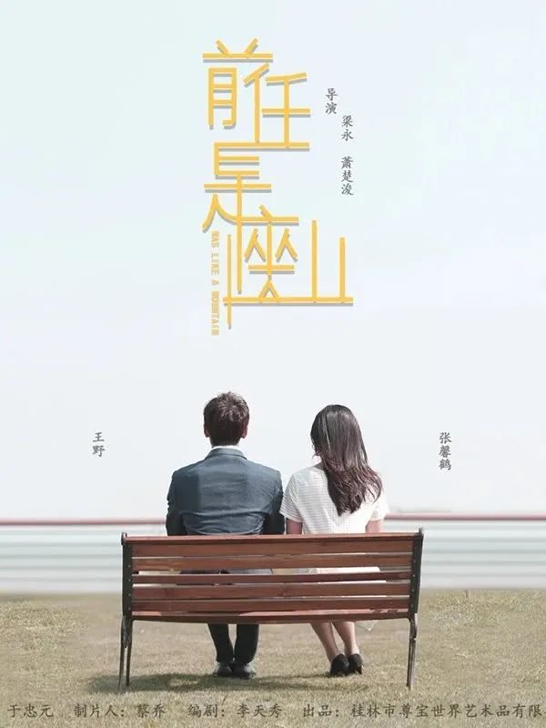 九游娱乐《东极岛》等12部新片本周上映(图15)