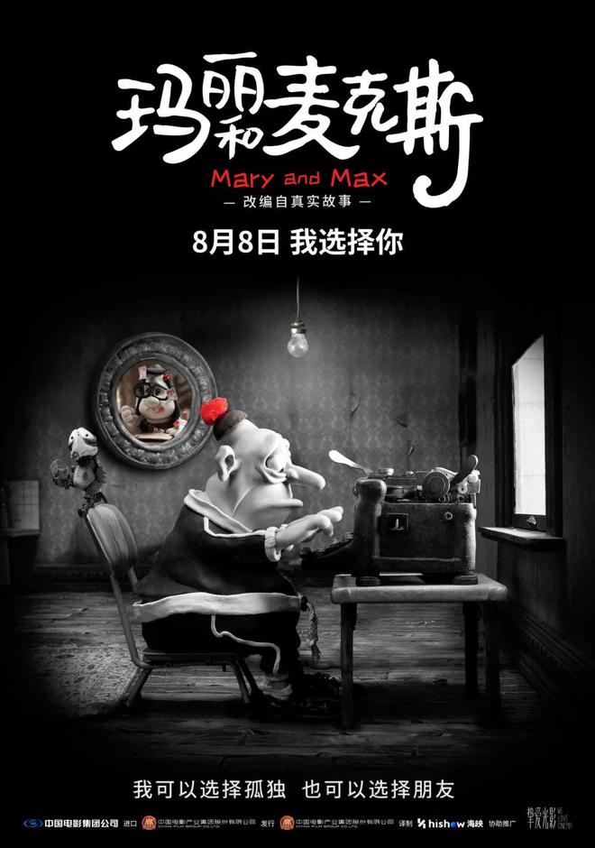 九游娱乐《东极岛》等12部新片本周上映(图13)